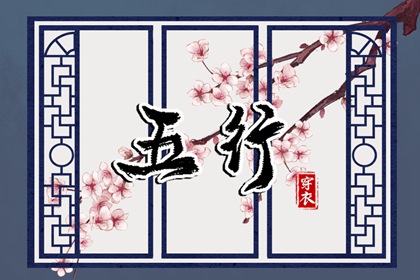 皇历查询 老皇历 老皇历黄道吉日 三九皇历 老皇历万年历