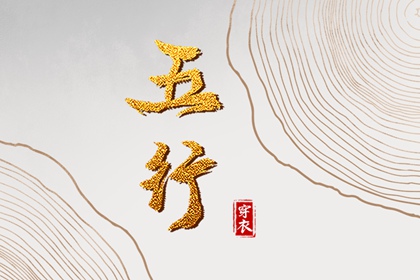 老黄历黄道吉日 万年历老黄历看吉日 万年历日历黄历 黄历查询2026年日历表 老黄历吉日查询
